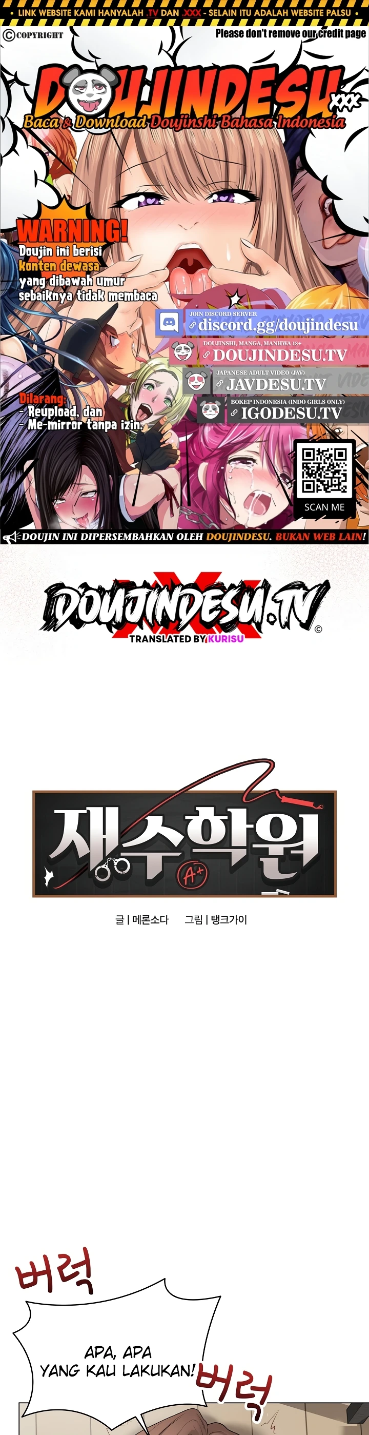 Signed, Sealed, Mistaken - Page 1